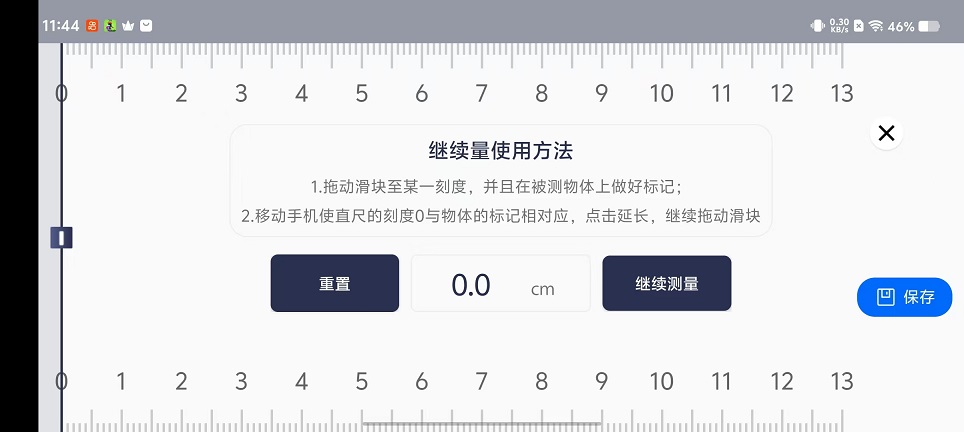 微信图片_20251010114519_2605_2.jpg