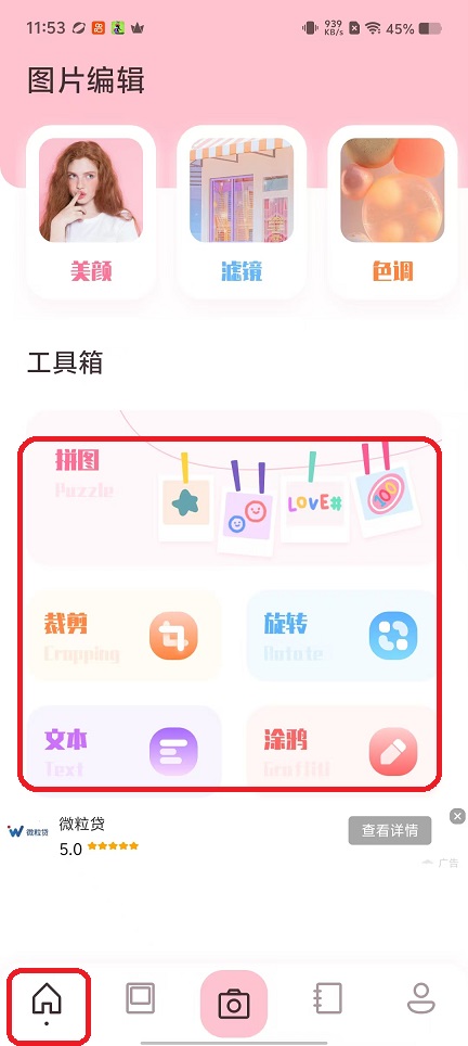 微信图片_20251010115346_2625_2.jpg