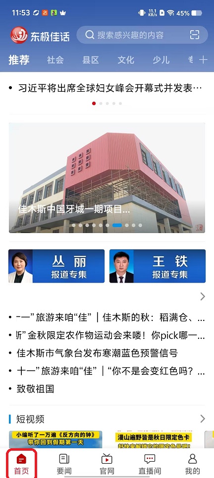 微信图片_20251010115421_2629_2.jpg
