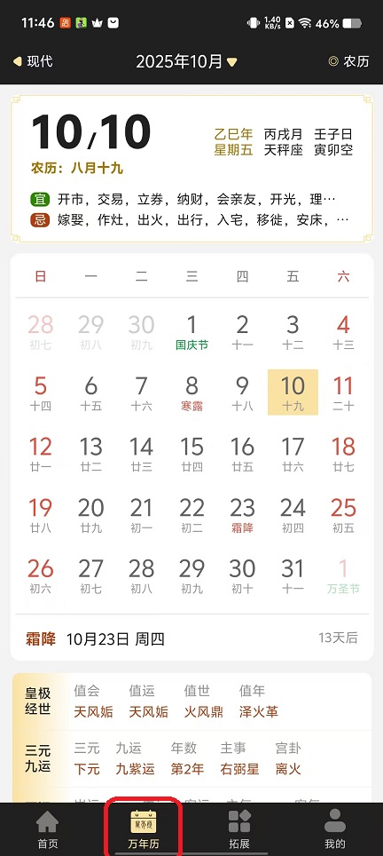微信图片_20251010114658_2612_2.jpg
