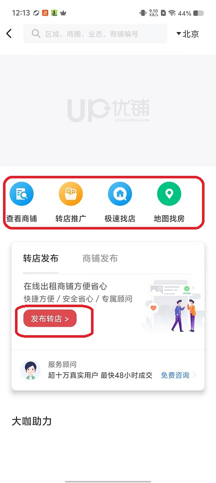 微信图片_20251010121423_2659_2.jpg