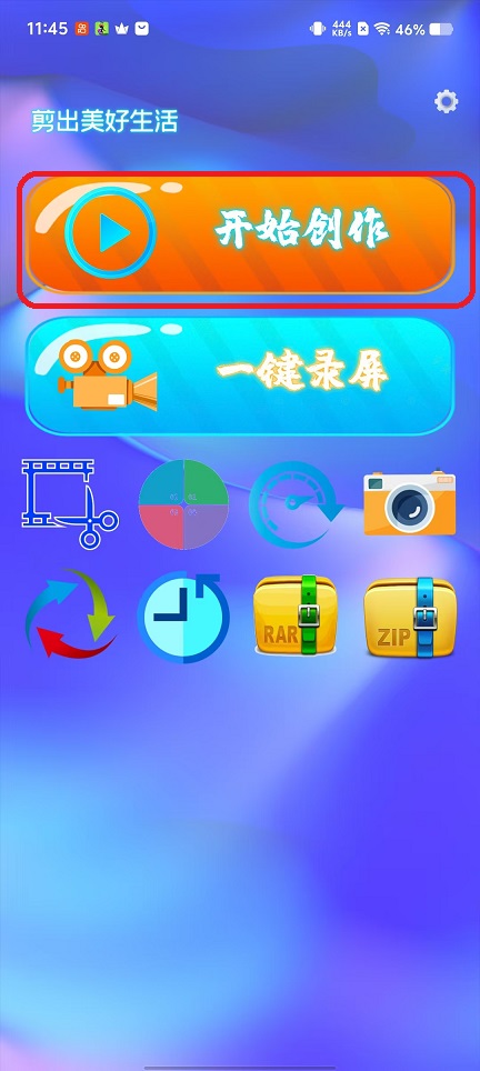 微信图片_20251010114607_2607_2.jpg