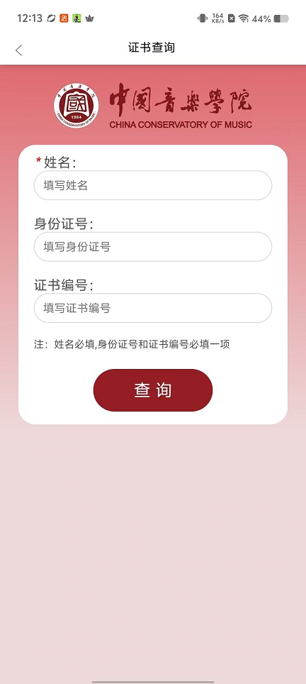 微信图片_20251010121333_2655_2.jpg