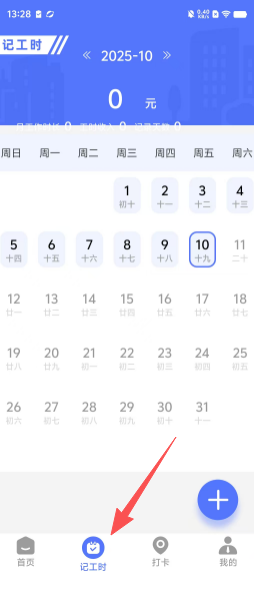 ea14bb13afc25b4f4918723fceb56742.png