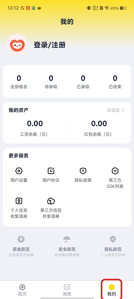 微信图片_20251010121229_2646_2.jpg