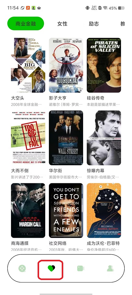 微信图片_20251010115447_2635_2.jpg