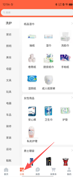 8678f5b3fe72fab22f4c7df187b67ef0.png