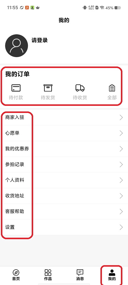 微信图片_20251010115526_2640_2.jpg