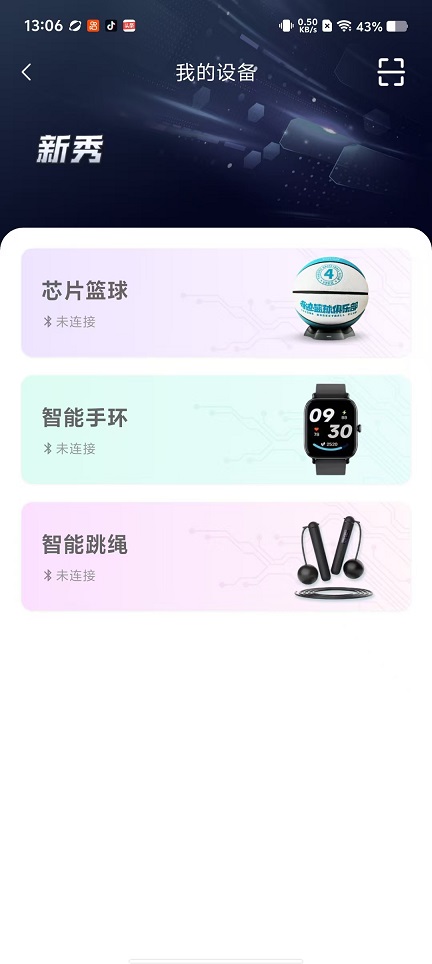 微信图片_20251010130652_2669_2.jpg