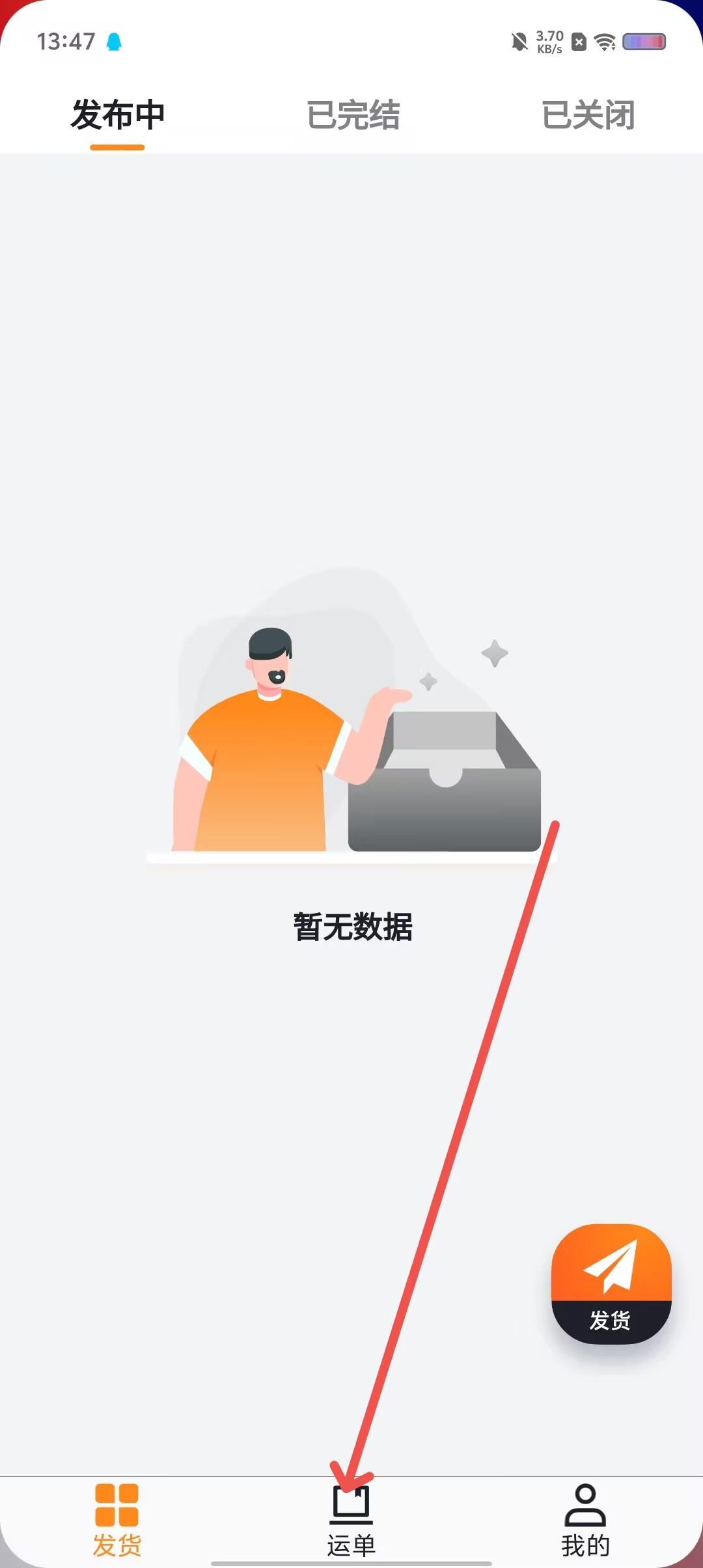 59be212a07ce0bade7fe9812e15f6b74.jpg