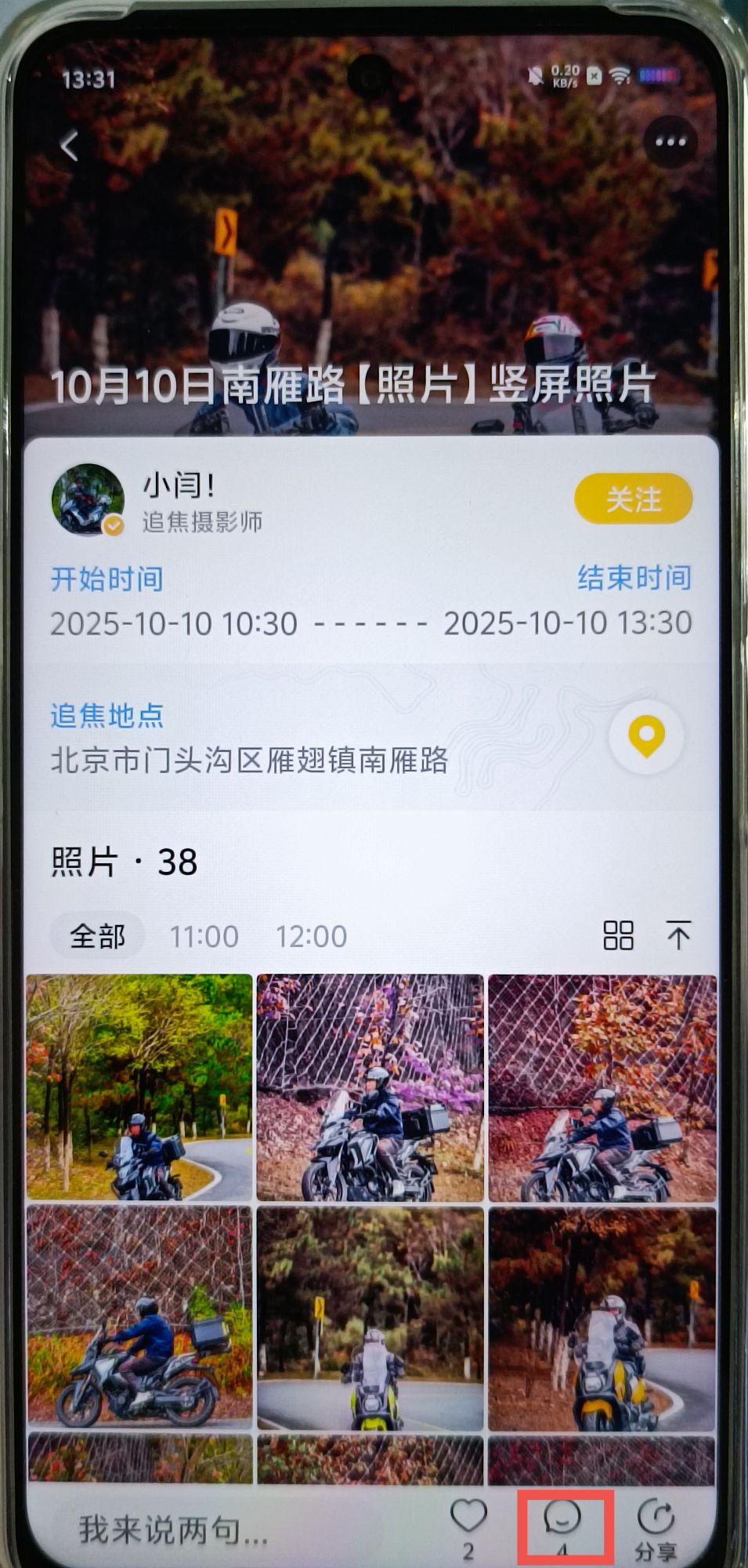 5cc3d68fa4007b172c945a3b86518a25.jpg