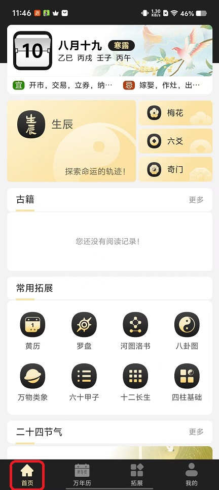 微信图片_20251010114657_2611_2.jpg