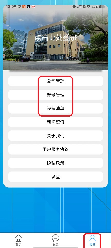 微信图片_20251010130921_2682_2.jpg
