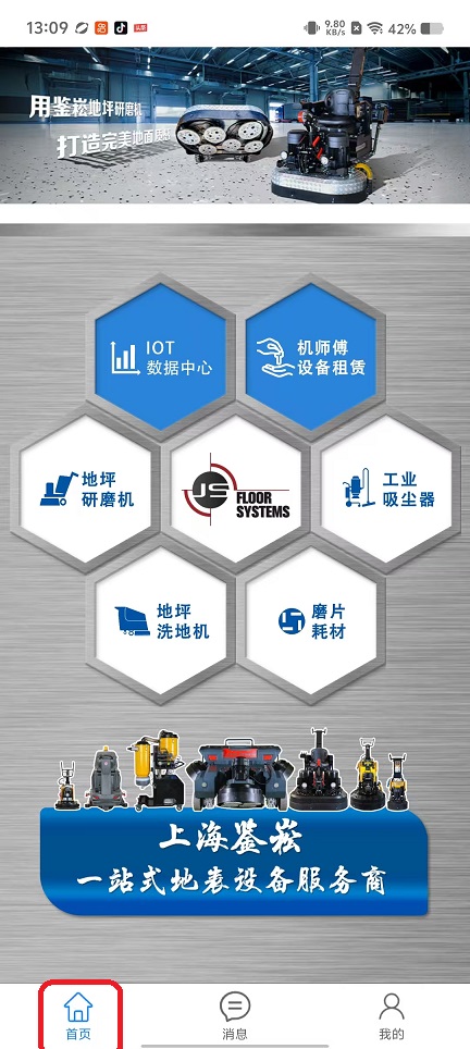 微信图片_20251010130922_2683_2.jpg