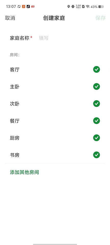 微信图片_20251010130808_2675_2.jpg