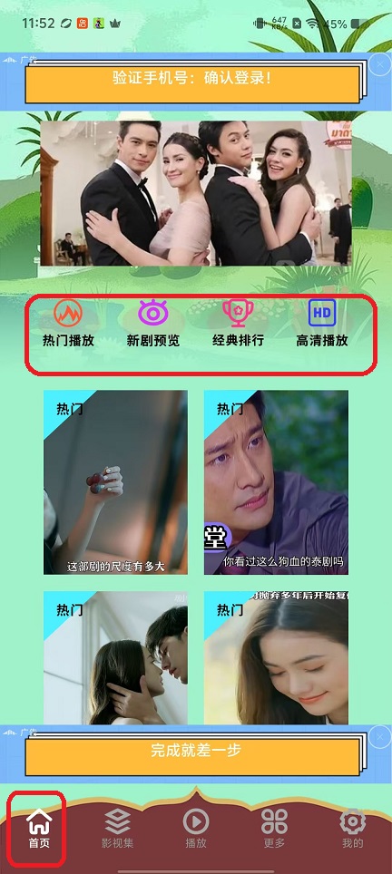 微信图片_20251010115313_2619_2.jpg