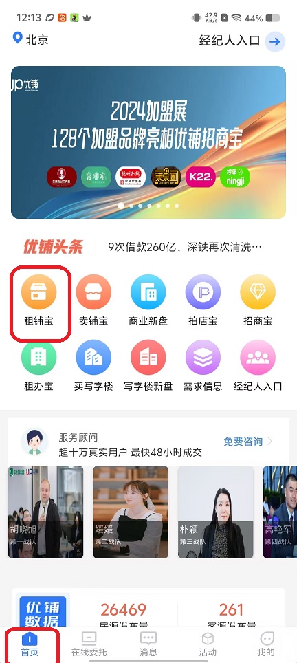 微信图片_20251010121422_2658_2.jpg