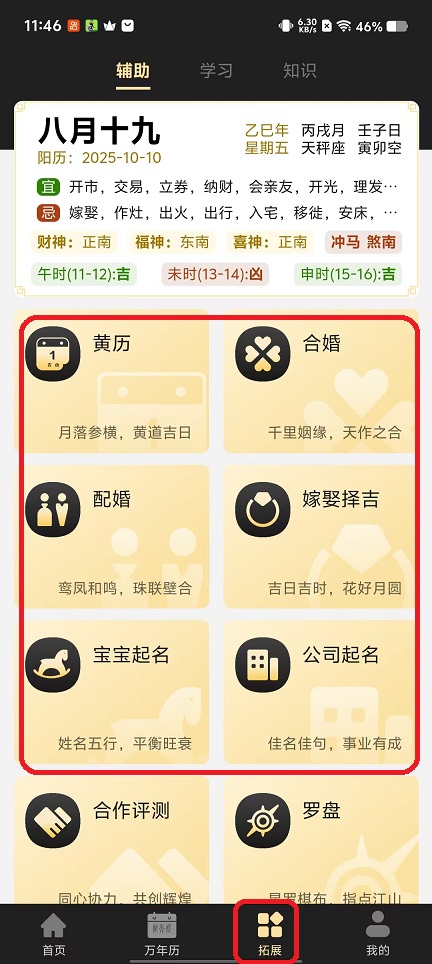 微信图片_20251010114659_2613_2.jpg