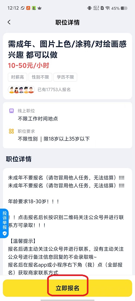 微信图片_20251010121228_2645_2.jpg