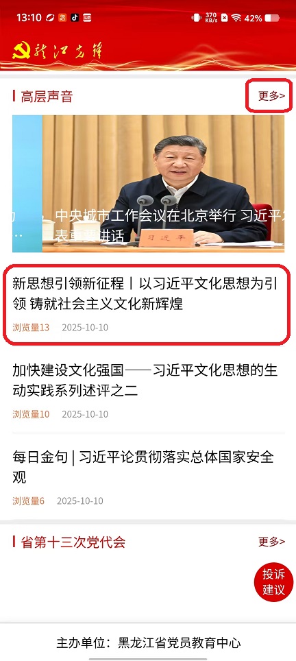 微信图片_20251010131140_2693_2.jpg