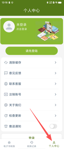 7d593ce3dc0552fbd409bb465ee5ba1f.png