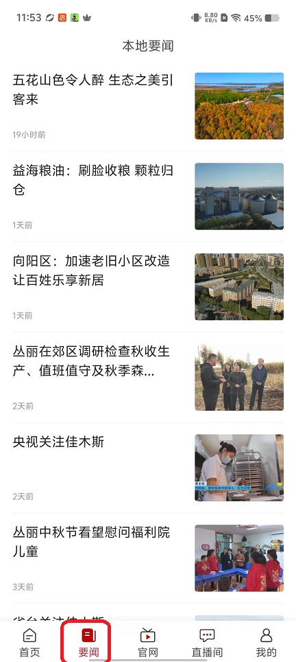 微信图片_20251010115422_2630_2.jpg