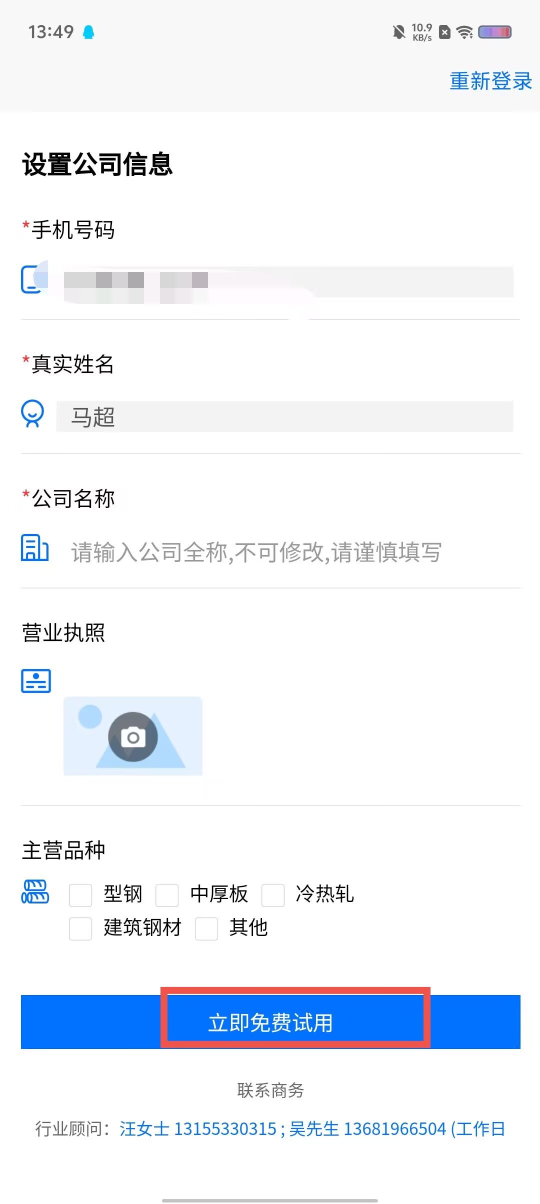 a6161c5499950511bcb409c81ed2fa53.jpg