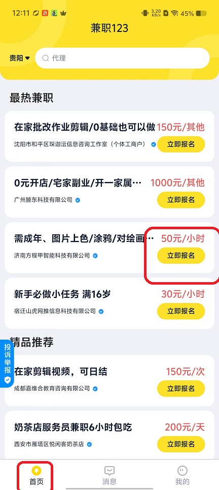 微信图片_20251010121227_2644_2.jpg