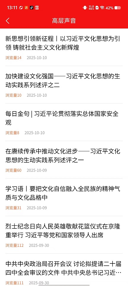 微信图片_20251010131143_2695_2.jpg