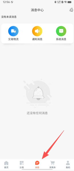 2ee75044e4dae38841cfc2ef93453522.png