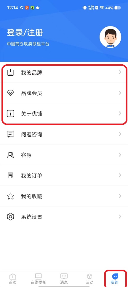 微信图片_20251010121424_2660_2.jpg