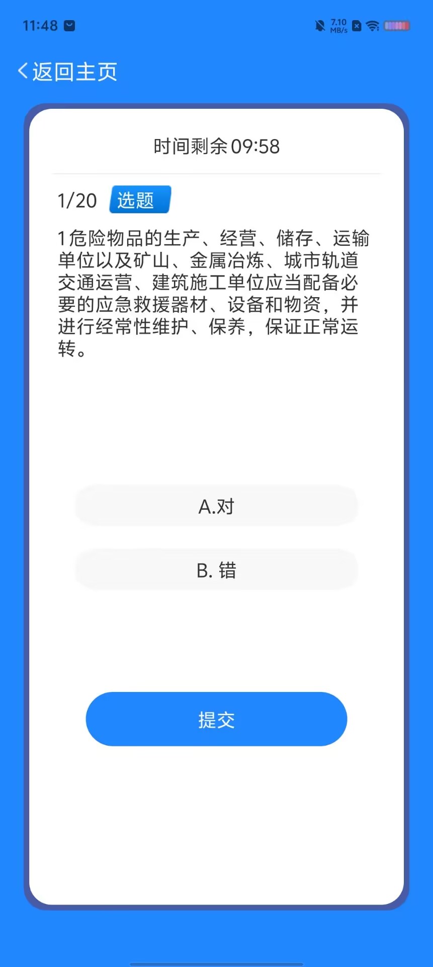 c2de564ebd3c2236a610f2560ec7b86b.jpg