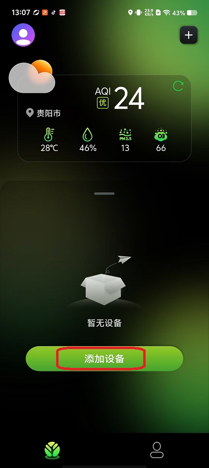 微信图片_20251010130806_2673_2.jpg