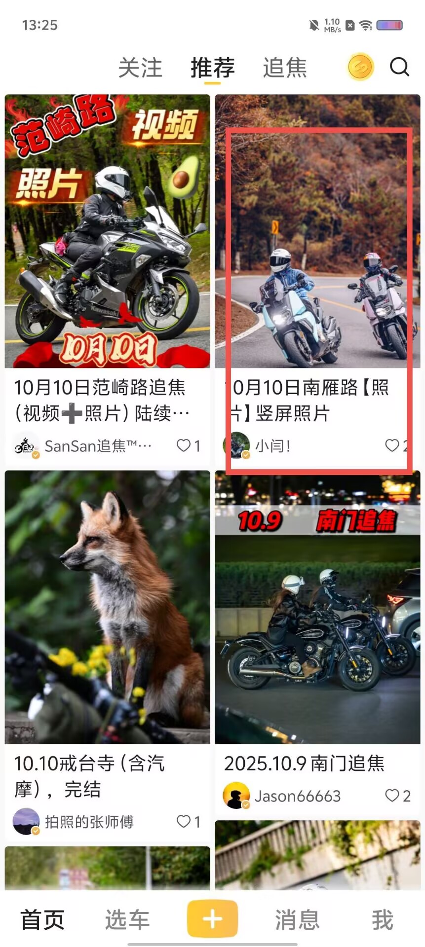 ced9721fdee37c6eb42b39dddbcbc32a.jpg