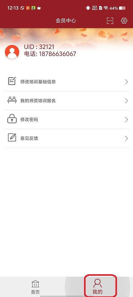微信图片_20251010121333_2656_2.jpg