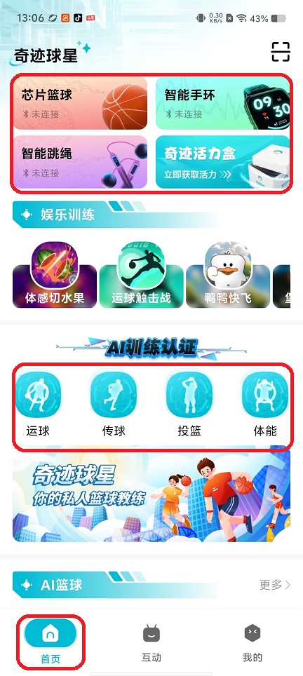 微信图片_20251010130651_2668_2.jpg