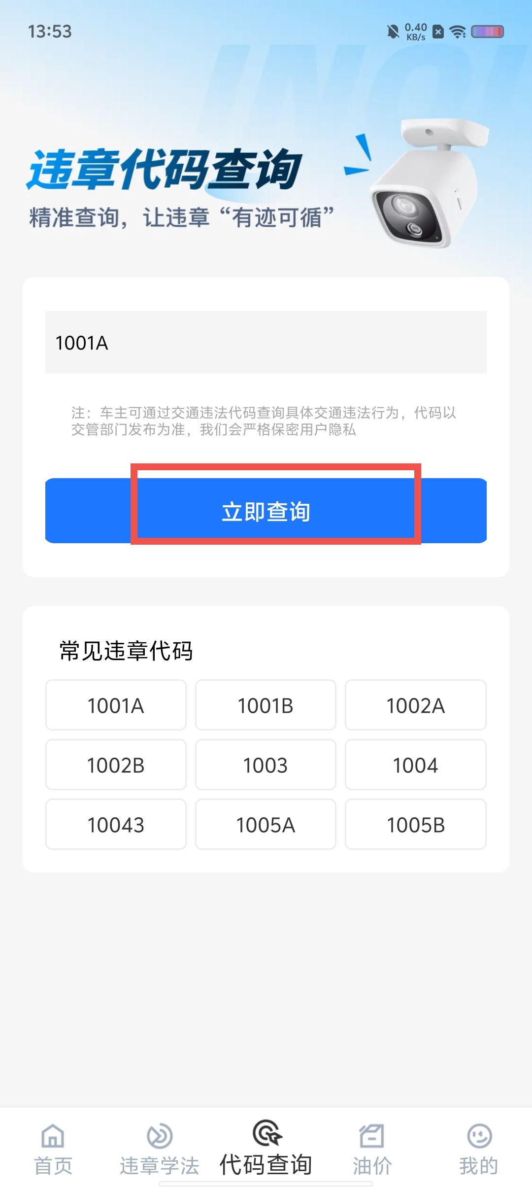 ea42a9199f8f92727cddea862c9a76d9.jpg