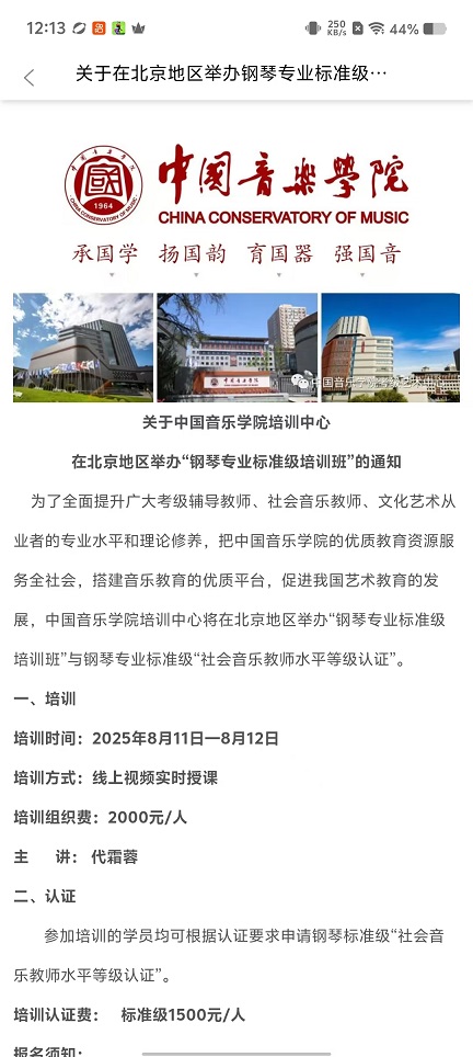 微信图片_20251010121331_2654_2.jpg