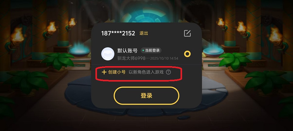 微信图片_20251010145454_2711_2.jpg