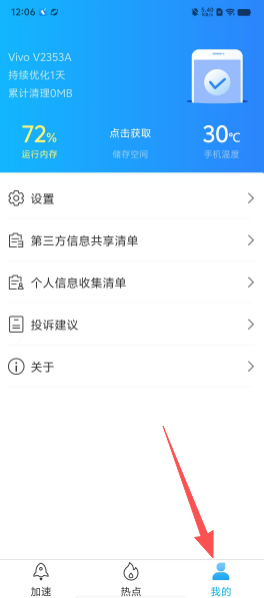f17e411484a760f3c552298f34413776.png