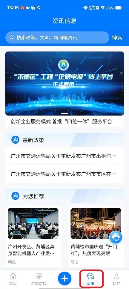 微信图片_20251011130614_2829_2.jpg