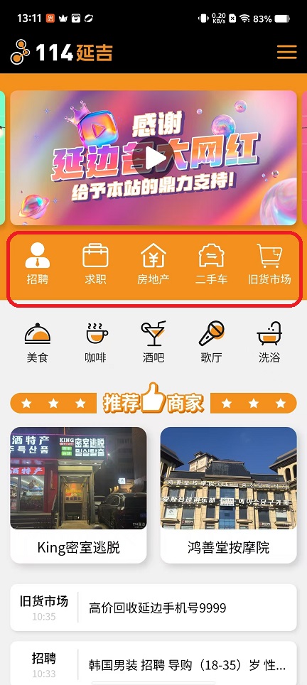 微信图片_20251011131154_2855_2.jpg