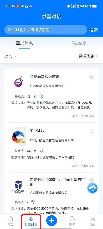 微信图片_20251011130612_2827_2.jpg