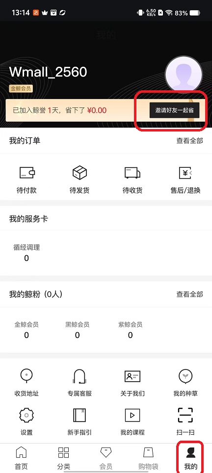 微信图片_20251011131507_2869_2.jpg