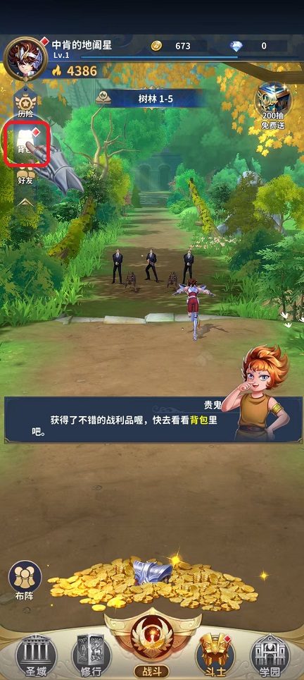 微信图片_20251011151245_2887_2.jpg