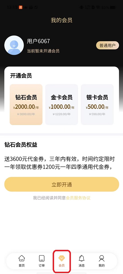 微信图片_20251011131320_2861_2.jpg