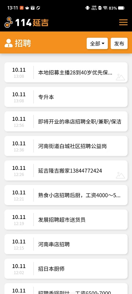 微信图片_20251011131155_2856_2.jpg