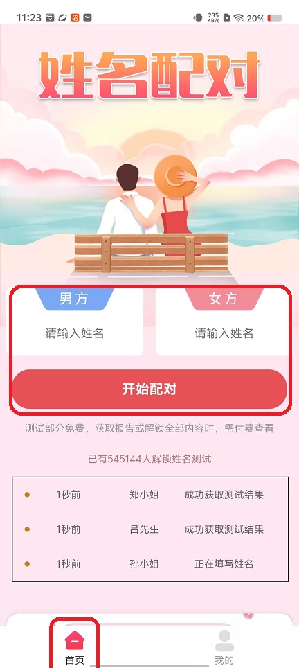 微信图片_20251011112330_2797_2.jpg