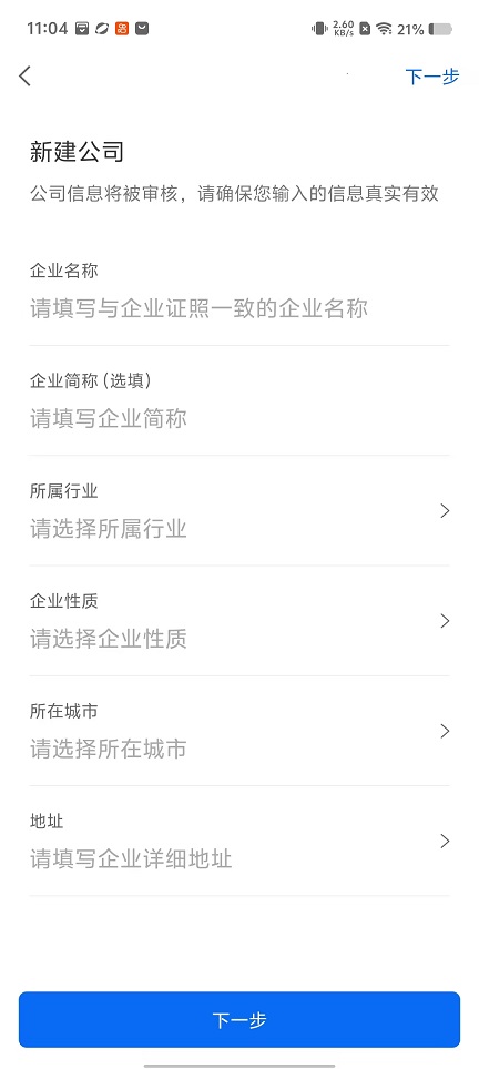 微信图片_20251011110502_2784_2.jpg