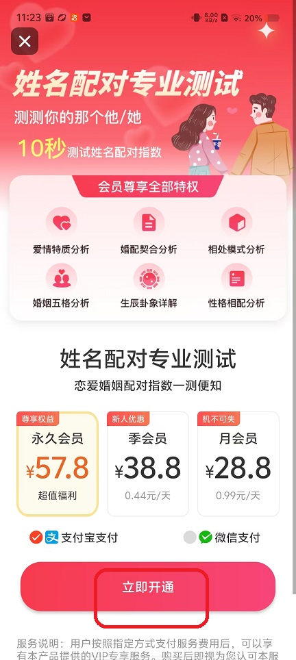 微信图片_20251011112332_2798_2.jpg